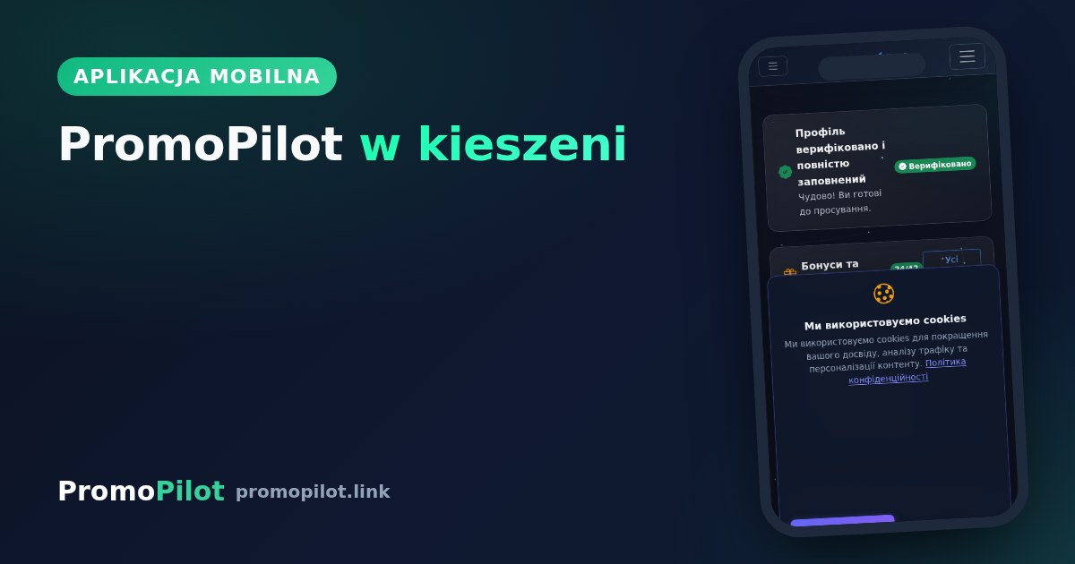 PromoPilot w kieszeni: aplikacja na iPhone już jest